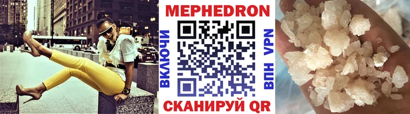 Купить закладку КОКАИН Конопля Меф мяу мяу ГАШ Ялуторовск