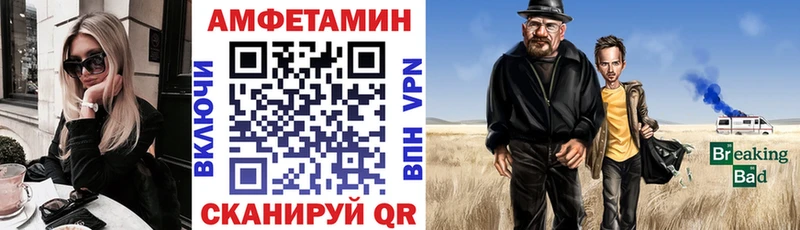 АМФ 98%  Купить где  Ялуторовск 