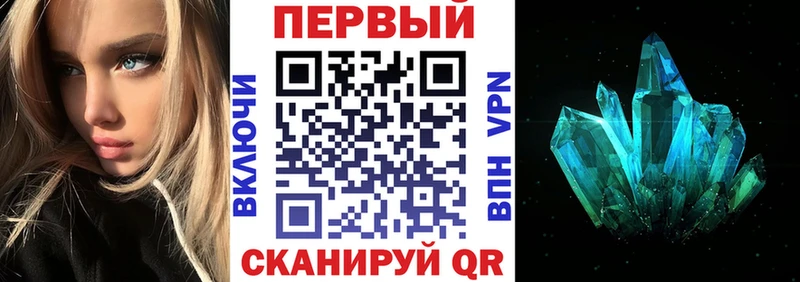 Amphetamine Розовый Ялуторовск