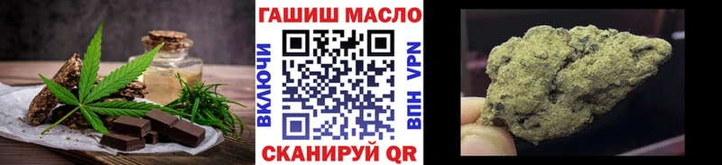Купить где  Ялуторовск  Cannafood конопля 