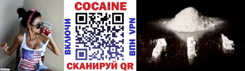 Купить  Ялуторовск  Cocaine Перу 
