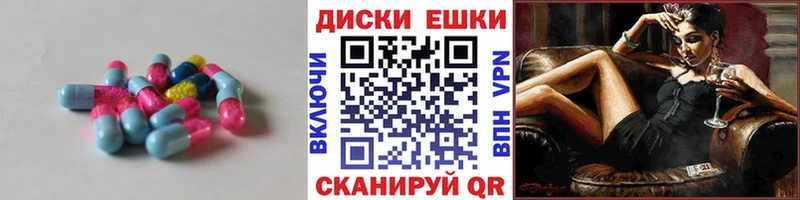 Купить где  Ялуторовск  ЭКСТАЗИ DUBAI 