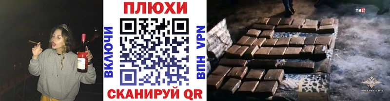 ГАШИШ hashish  Купить закладки  Ялуторовск 