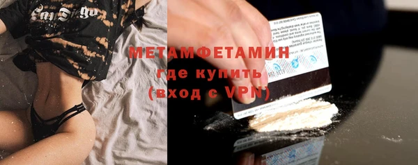 а пвп мука Заволжье