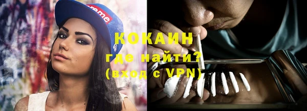 прущая мука Зеленокумск
