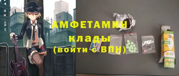 амф Заволжск