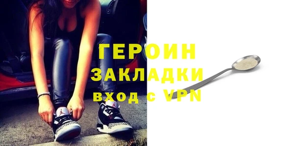 амф Заволжск