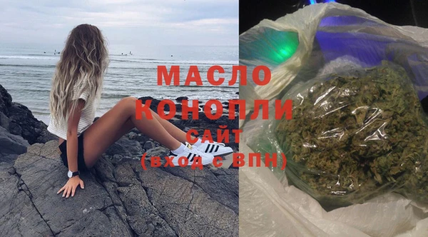 прущая мука Зеленокумск