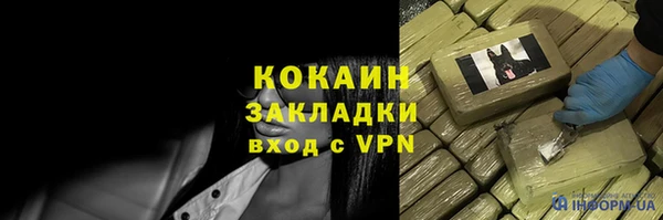 амф Заволжск