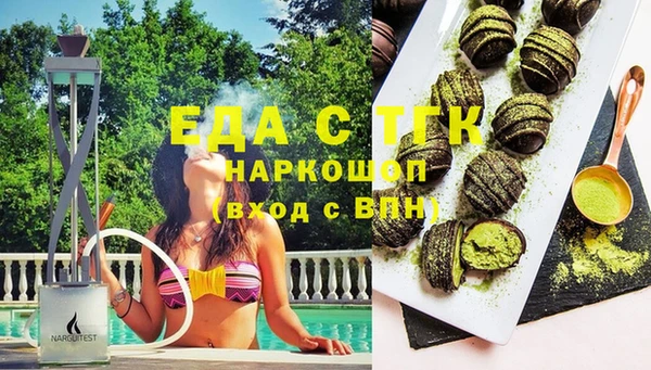 а пвп мука Заволжье