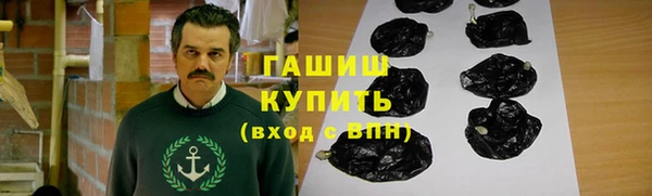 амф Заволжск