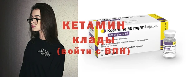 стафф Заводоуковск