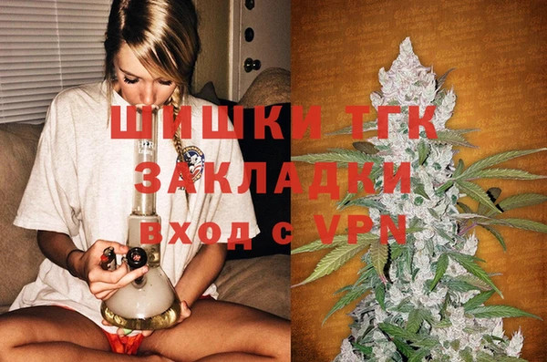 а пвп мука Заволжье