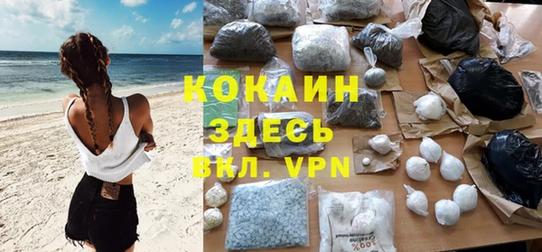 а пвп мука Заволжье