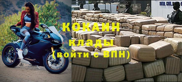 амф Заволжск