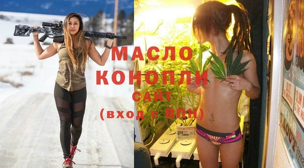 а пвп мука Заволжье