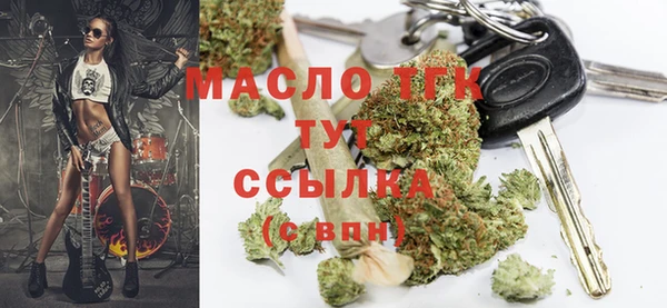 мефедрон Зерноград