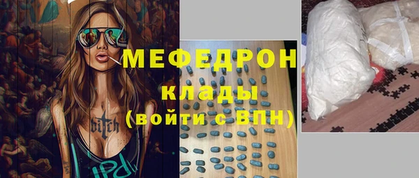 прущая мука Зеленокумск