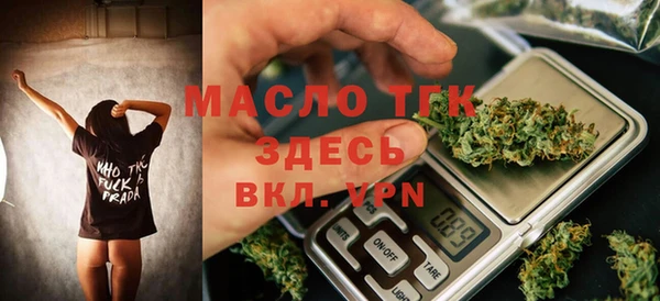 амф Заволжск