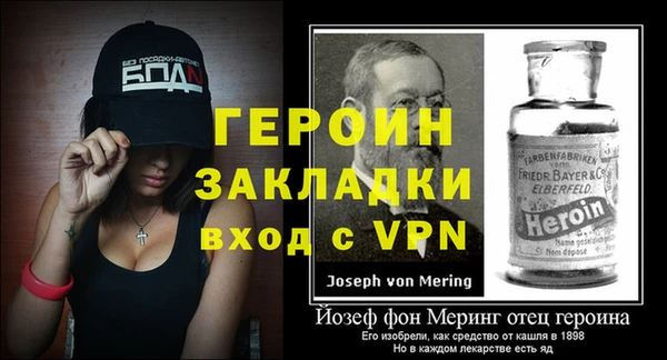 а пвп мука Заволжье