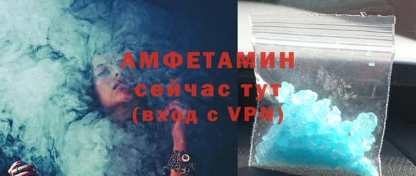 амф Заволжск