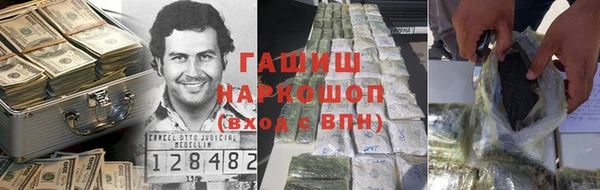 мефедрон Зерноград