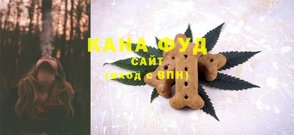 мефедрон Зерноград