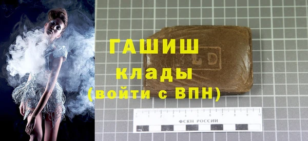 амф Заволжск
