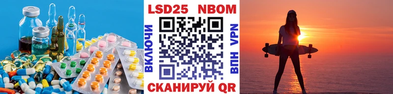 Купить где  Ялуторовск  Лсд 25 экстази кислота 