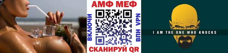 Купить  Ялуторовск  Первитин кристалл 
