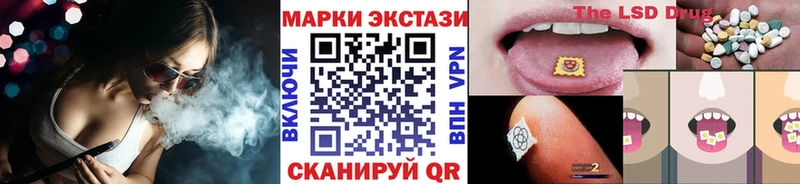 Марки N-bome 1500мкг  Купить закладки  Ялуторовск 