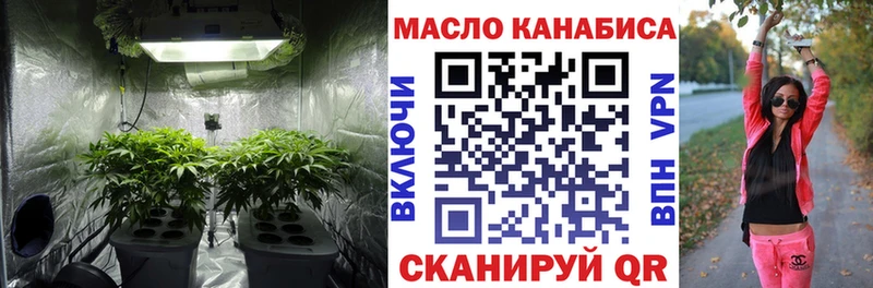Дистиллят ТГК вейп  Купить  Ялуторовск 