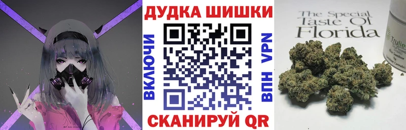 Шишки марихуана LSD WEED  Купить  Ялуторовск 